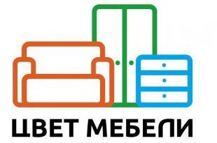 Цвет мебели