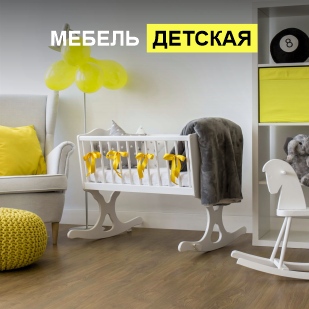 Детская мебель в Катав-Ивановске
