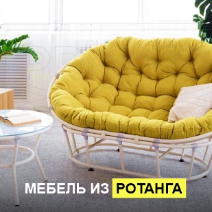 Мебель из ротанга в Катав-Ивановске
