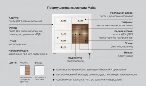 Детская Мальта сибирская лиственница в Катав-Ивановске - katav-ivanovsk.magazinmebel.ru | фото - изображение 5