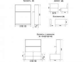 Диван-кровать трансформер Смарт 1 КД1400 в Катав-Ивановске - katav-ivanovsk.magazinmebel.ru | фото - изображение 9