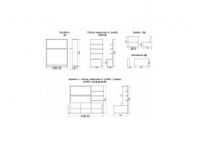 Диван-кровать трансформер Смарт 1 Полка+КД1400 в Катав-Ивановске - katav-ivanovsk.magazinmebel.ru | фото - изображение 9