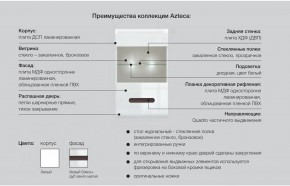 Гостиная Ацтека белая в Катав-Ивановске - katav-ivanovsk.magazinmebel.ru | фото - изображение 11