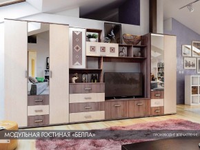 Гостиная Белла ясень шимо в Катав-Ивановске - katav-ivanovsk.magazinmebel.ru | фото