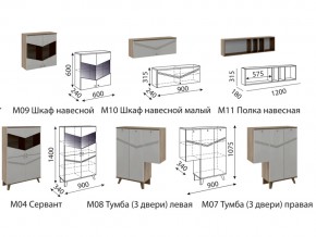 Гостиная Лимба в Катав-Ивановске - katav-ivanovsk.magazinmebel.ru | фото - изображение 2