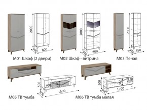 Гостиная Лимба в Катав-Ивановске - katav-ivanovsk.magazinmebel.ru | фото - изображение 3