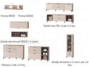 Гостиная Тоскана мини бисквит в Катав-Ивановске - katav-ivanovsk.magazinmebel.ru | фото - изображение 2