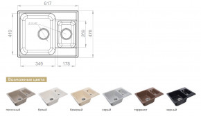 Каменная мойка GranFest Quarz GF-Z09 в Катав-Ивановске - katav-ivanovsk.magazinmebel.ru | фото - изображение 2