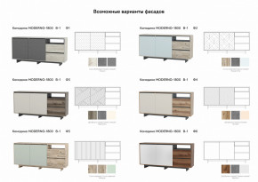 Комодино Moderno-1800 В-1 Ф1 в Катав-Ивановске - katav-ivanovsk.magazinmebel.ru | фото - изображение 3