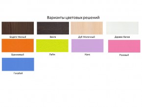 Кровать чердак Кадет 1 с металлической лестницей Дуб молочный-Оранжевый в Катав-Ивановске - katav-ivanovsk.magazinmebel.ru | фото - изображение 2