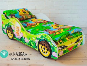 Кровать детская машинка Сказка в Катав-Ивановске - katav-ivanovsk.magazinmebel.ru | фото