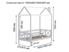 Кровать Домик Аист-1 Классика белый 1600х800 в Катав-Ивановске - katav-ivanovsk.magazinmebel.ru | фото - изображение 2