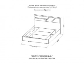 Кровать двойная Престиж 1400 Лагуна 8 без основания в Катав-Ивановске - katav-ivanovsk.magazinmebel.ru | фото - изображение 2