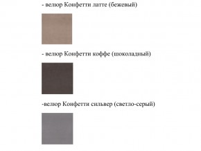 Кровать Феодосия норма 140 с механизмом подъема в Катав-Ивановске - katav-ivanovsk.magazinmebel.ru | фото - изображение 2