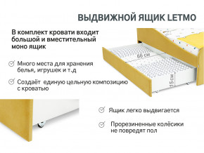 Кровать с ящиком Letmo горчичный (велюр) в Катав-Ивановске - katav-ivanovsk.magazinmebel.ru | фото - изображение 5