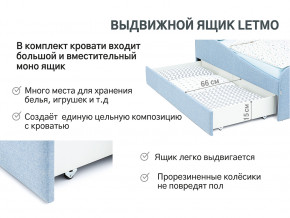 Кровать с ящиком Letmo небесный (рогожка) в Катав-Ивановске - katav-ivanovsk.magazinmebel.ru | фото - изображение 13