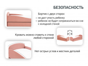 Кровать с ящиком Letmo пудровый (велюр) в Катав-Ивановске - katav-ivanovsk.magazinmebel.ru | фото - изображение 4