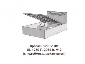 Кровать с подъёмный механизмом Диана 1200 в Катав-Ивановске - katav-ivanovsk.magazinmebel.ru | фото - изображение 2