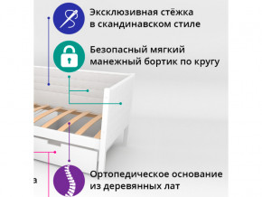 Кровать-тахта мягкая Svogen бежевый-белый в Катав-Ивановске - katav-ivanovsk.magazinmebel.ru | фото - изображение 2