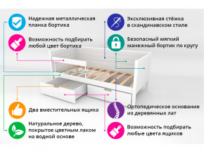 Кровать-тахта мягкая Svogen с ящиками и бортиком бежево-белый в Катав-Ивановске - katav-ivanovsk.magazinmebel.ru | фото - изображение 3