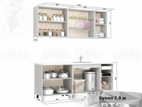 Кухня 2000 Тифани в Катав-Ивановске - katav-ivanovsk.magazinmebel.ru | фото - изображение 2