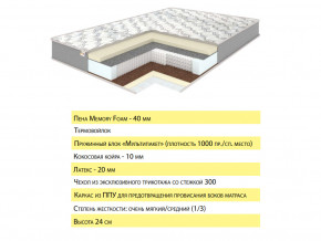 Матрас Эмма 80х200 в Катав-Ивановске - katav-ivanovsk.magazinmebel.ru | фото - изображение 2