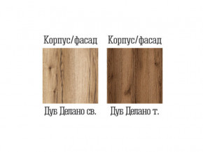 Пенал со стеклом Квадро-26 Дуб Делано светлый в Катав-Ивановске - katav-ivanovsk.magazinmebel.ru | фото - изображение 2