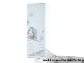 Шкаф Тойс ШК-07 Little Pony в Катав-Ивановске - katav-ivanovsk.magazinmebel.ru | фото - изображение 1