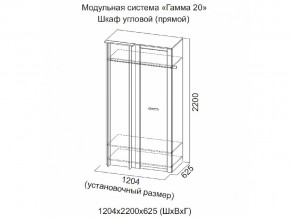 Спальня Гамма 20 Ясень анкор/Сандал светлый в Катав-Ивановске - katav-ivanovsk.magazinmebel.ru | фото - изображение 4