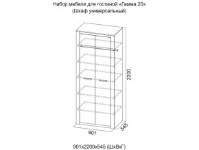 Спальня Гамма 20 Ясень анкор/Сандал светлый в Катав-Ивановске - katav-ivanovsk.magazinmebel.ru | фото - изображение 5