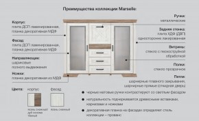 Спальня модульная Марсель ясень снежный в Катав-Ивановске - katav-ivanovsk.magazinmebel.ru | фото - изображение 2