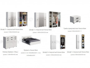 Спальня Нэнси New МДФ Белый глянец холодный, Белый в Катав-Ивановске - katav-ivanovsk.magazinmebel.ru | фото - изображение 2