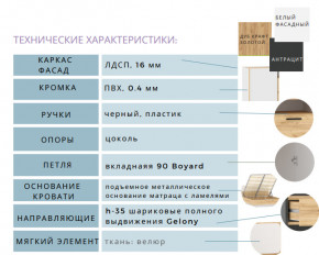 Спальня Оттавия Белый Фасадный в Катав-Ивановске - katav-ivanovsk.magazinmebel.ru | фото - изображение 2