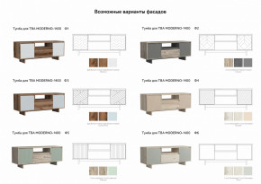 Тумба для ТВА Moderno-1400 Ф2 в Катав-Ивановске - katav-ivanovsk.magazinmebel.ru | фото - изображение 2